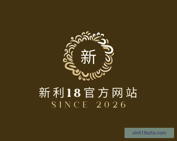 发现新利18官方网站